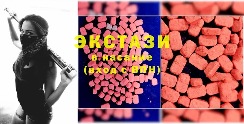 Ecstasy 280 MDMA  купить  цена  Лихославль 